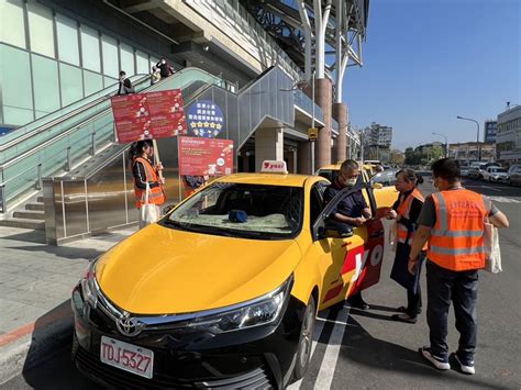 台中計程車計費2023